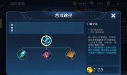 王者荣耀最新版本爆料s20,王者荣耀全新爆料，激战正酣！