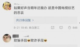 好声音评委爆料视频播放,幕后故事与精彩瞬间
